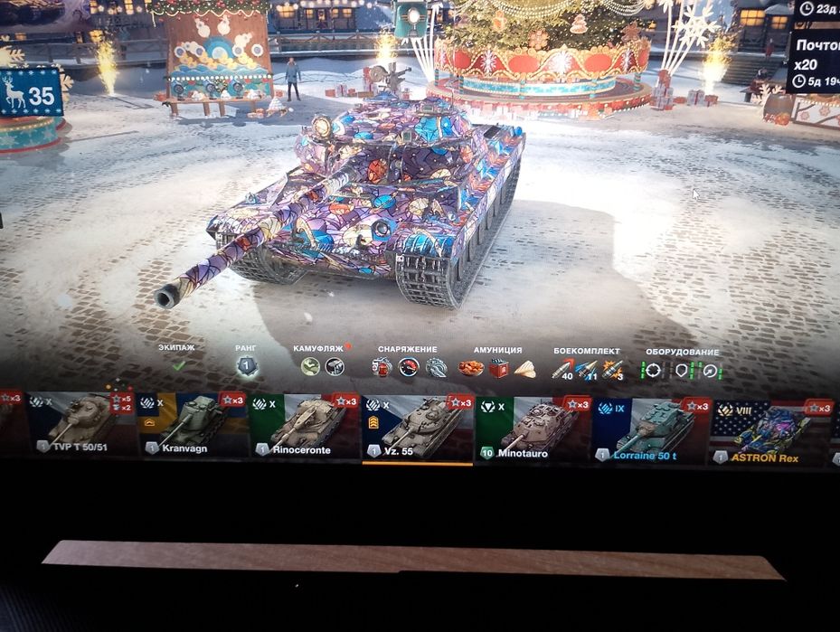 Продам аккаунт wot blitz