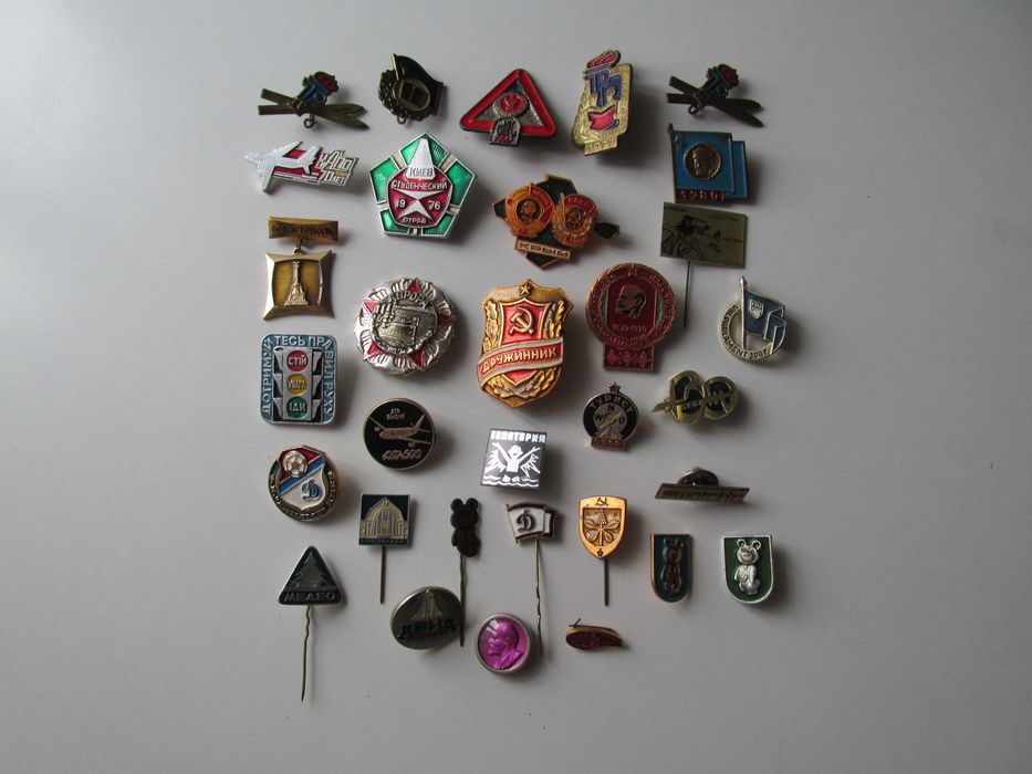 Набор значков.СССР.