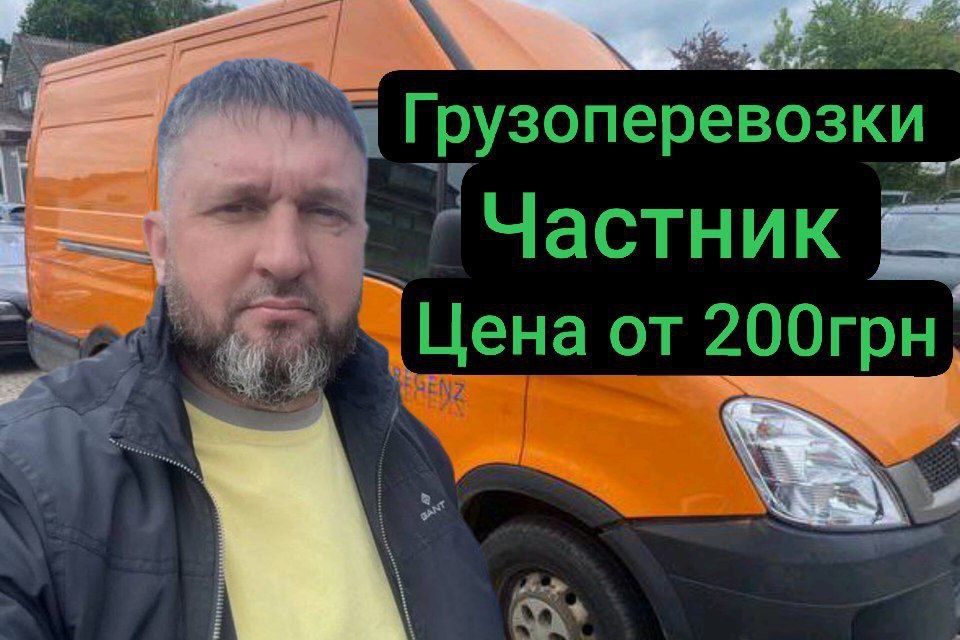 Грузоперевозки грузчики , перевезу вези мебель технику ,Частник