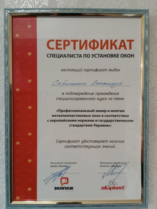 єВідновлення!!! АRT Вікна!