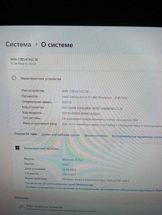 Ігровий комп'ютер для ROBLOX. MINECRAFT. та навчання.