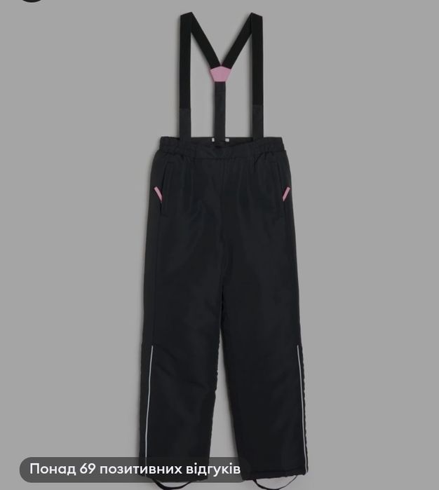 Напівкомбінезон Sinsay р.140