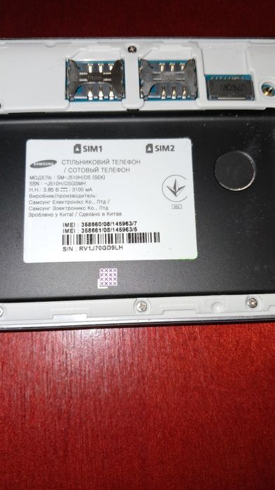 Samsung SM J510H Galaxy J5 Duos Black Ідеальний робочий стан.