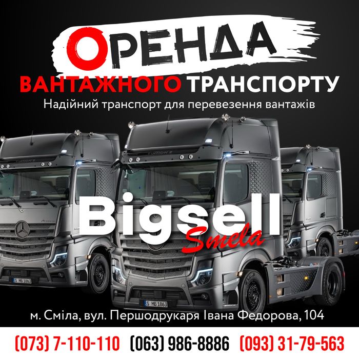 Оренда авто Прокат автомобілів без водія Вигідні умови подобово