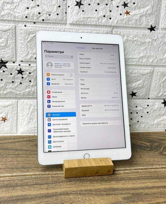 Планшет Apple iPad 6 32 ГБ