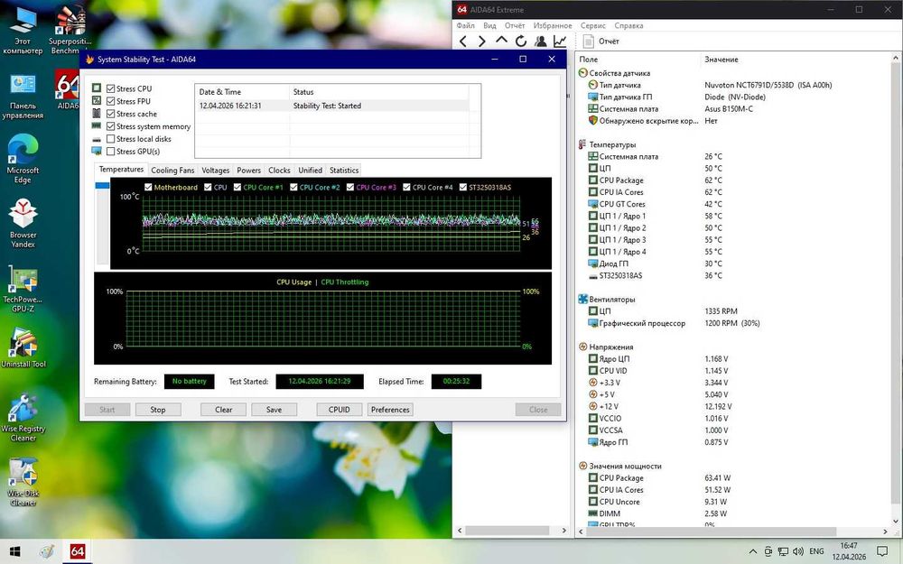 Asus B150M-C (s1151)4-DDR4+XEON E3 1245 V6(читать объявление )
