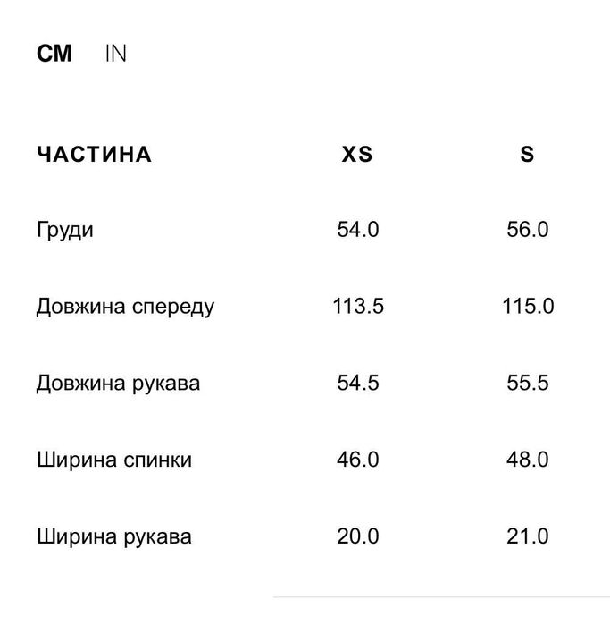 Жіноче пальто Zara
