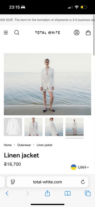 Лляний білий жакет TOTAL WHITE KATIMO HUKH