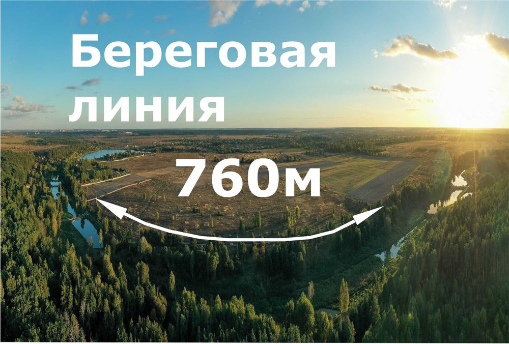 Участок 14,8 Га, 5 км от Бучи, на берегу реки Рокач, граничит с лесом - View 4