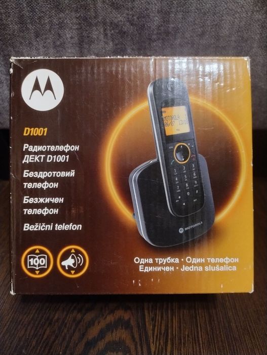 Радіотелефон  Моторола D1001
