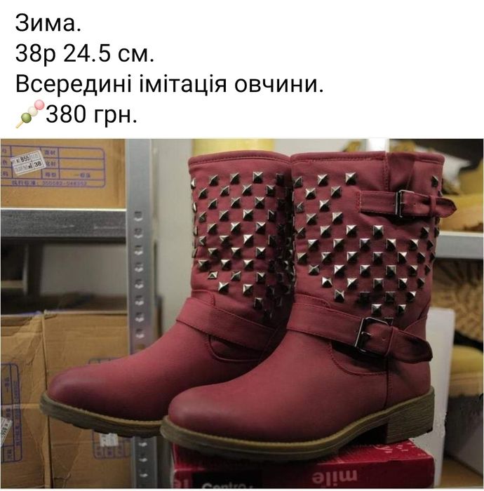 Зимові жіночі кросівки. Розпродаж.