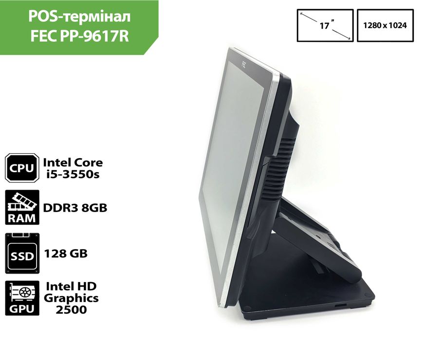 POS термінал FEC PP-9617R (17.0"/Intel Core I5-3550s/DDR3 8Gb/SSD 128Gb)