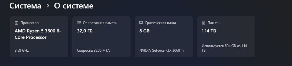 Игровой пк, полный компелкт