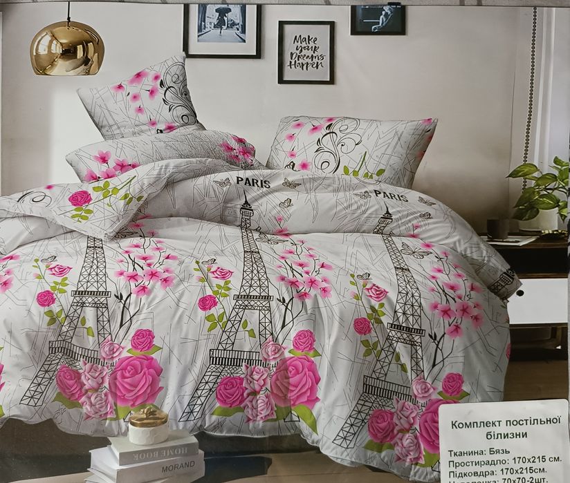 Ковдра фабрична/одеяло/постільна білизна /різні розміри /