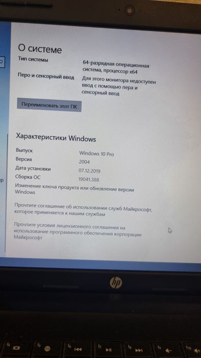 Ноутбук   HP 650