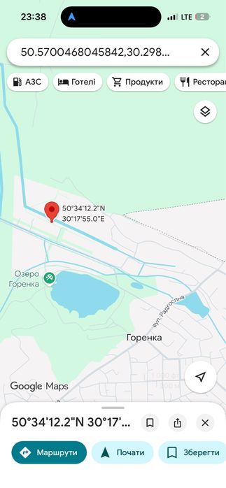 Продаж під забудову, с. Горенка. Біля озера та річок - View 3
