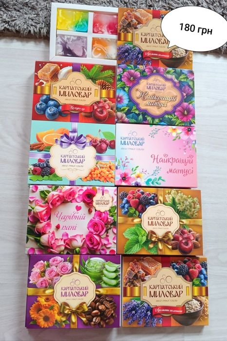 Набір мила мило натуральне ручної роботи з Карпат мыло ручной работы