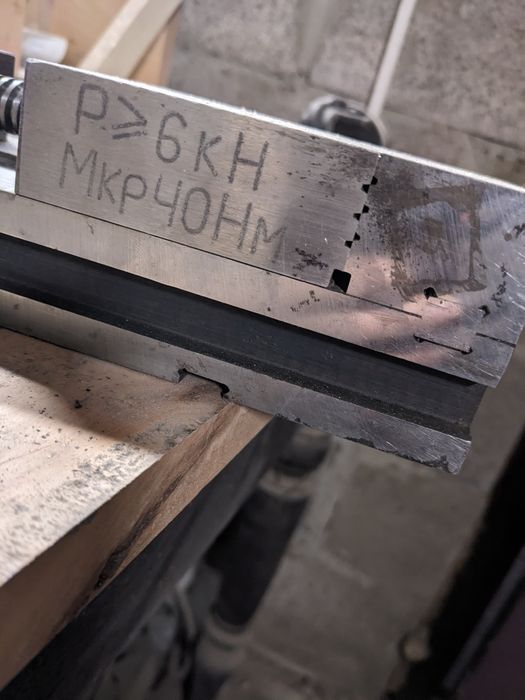 Лещата лекальні тиски .Торг.