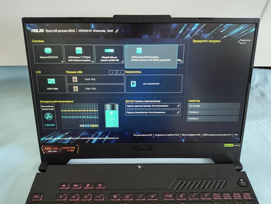 ** Продам ноутбук  Asus Tuf A15  Rtx4060**