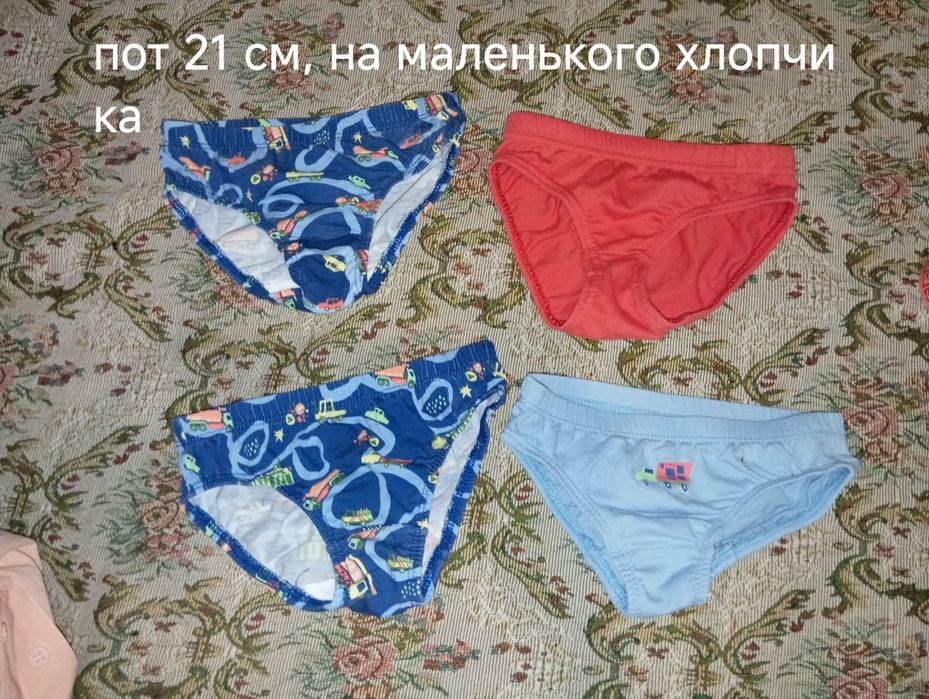 Віддам безкоштовно речі на хлопчика