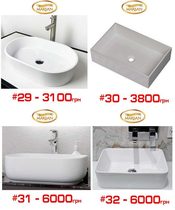 Раковини на стільницю, меблеві (Україна, Туреччина) різні розміри