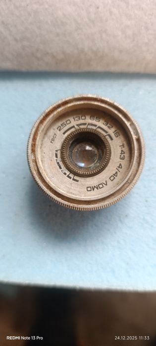 Продам объективы.