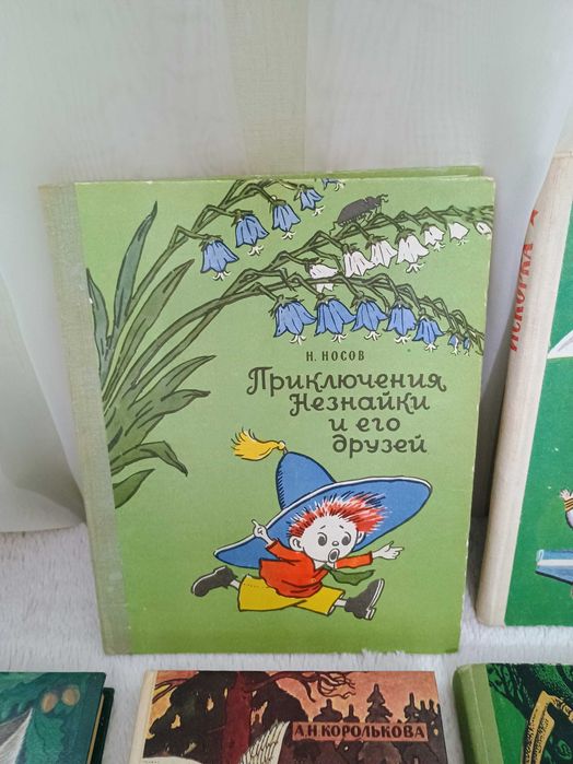 Книги ссср. Дитячі книги,казки, сказки Капля дёгтя и полмешка радости