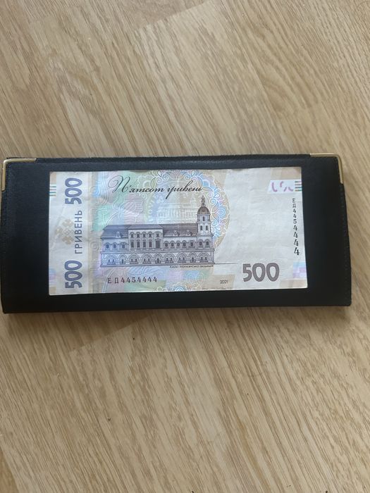 500 гривень з гарним номером