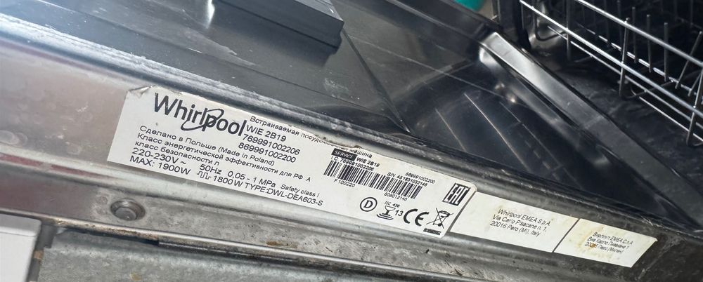 Посудомийна машина whirlpool wie 2b19