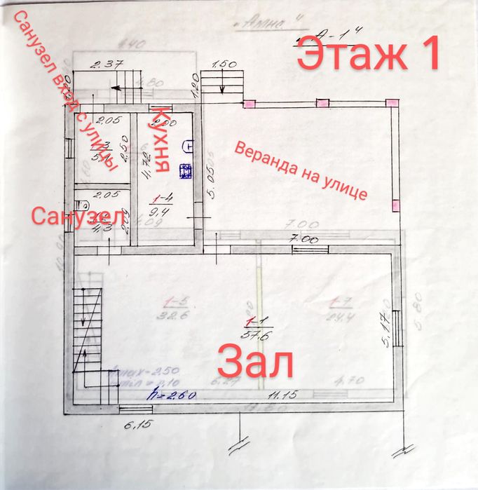 Продам загородный дом, евроремонт , 10 км от Харькова