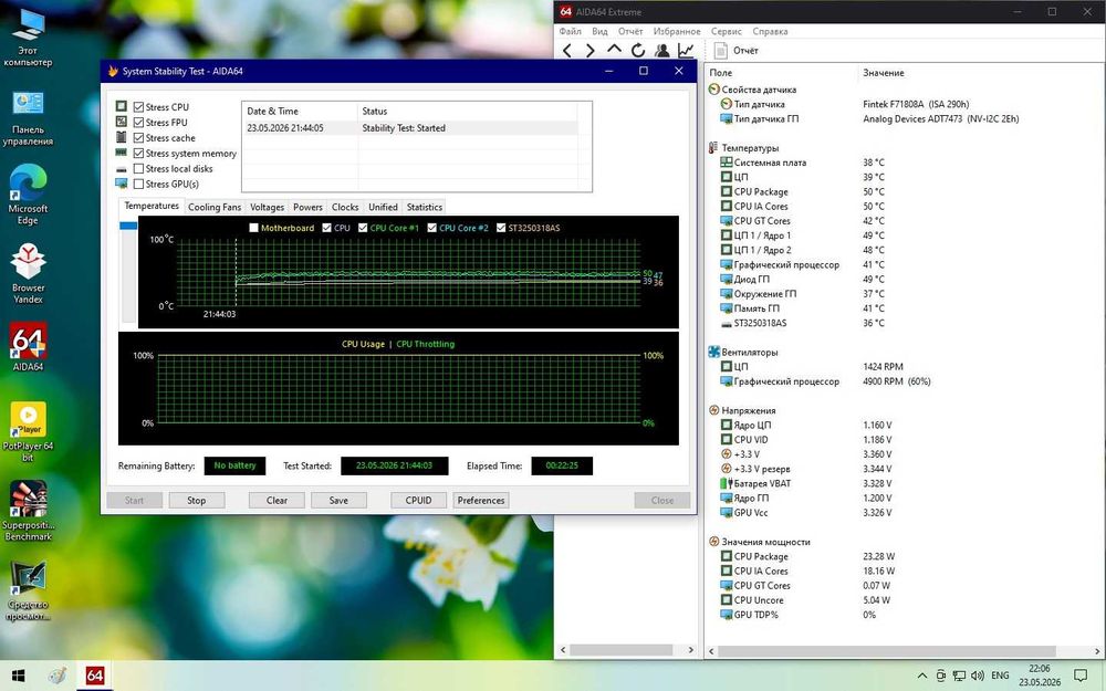 MSI H61I-E35 V2/W8(s1155,H61,mini ITX PCI-Ex16)(АКЦИЯ)