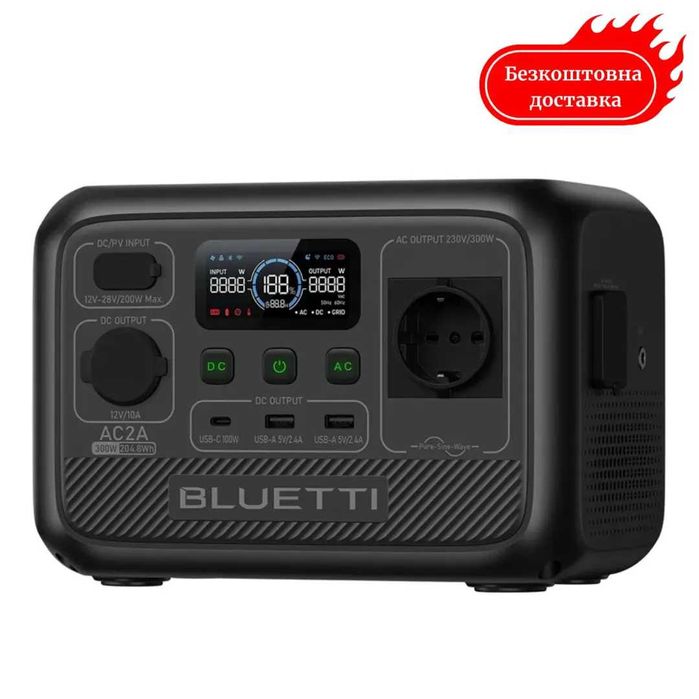 Зарядна станція Bluetti AC2A / 300 Вт / 204.8 Вт⋅год / LiFePO4