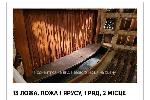 Конотопська відьма  5.09, 12.09 та 19.09