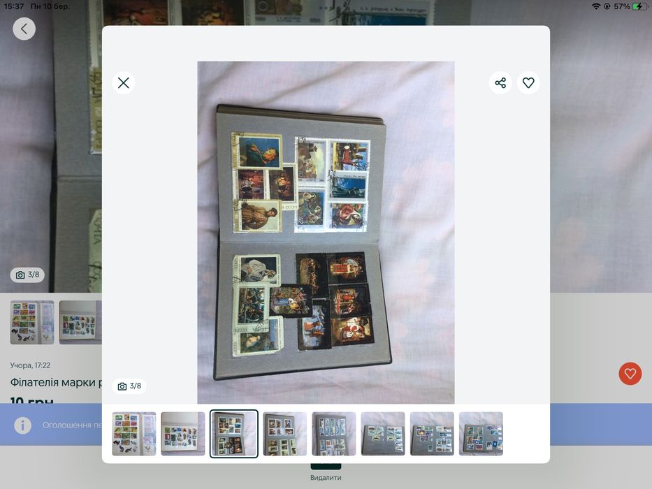 Продам два альбома с марками ссср