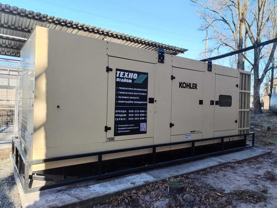 Оренда, прокат генератора 800 кВт!