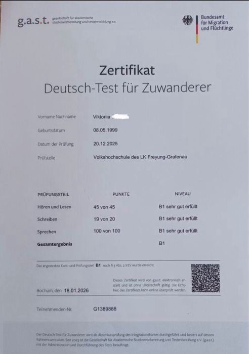 Репетитор німецької мови