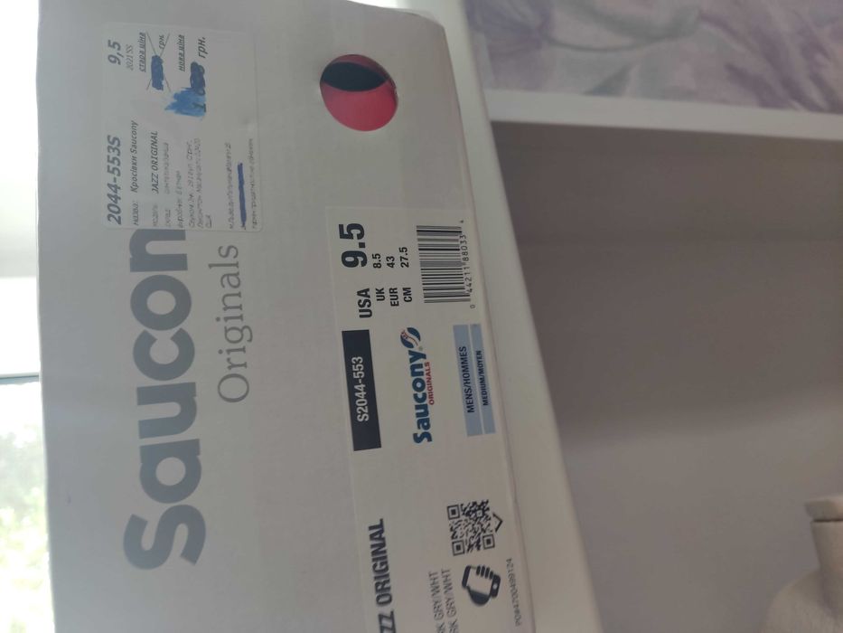 Сникерсы мужские Saucony Jazz Original