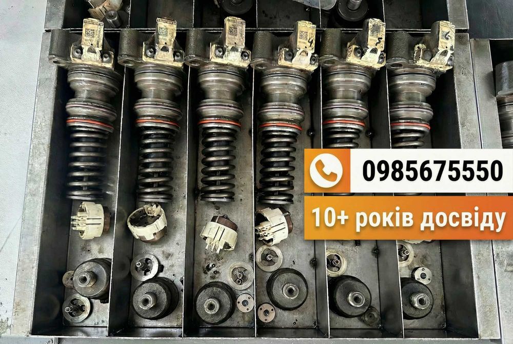 Ремонт форсунок DAF 105/106 Euro 5/6 • Volvo • Scania