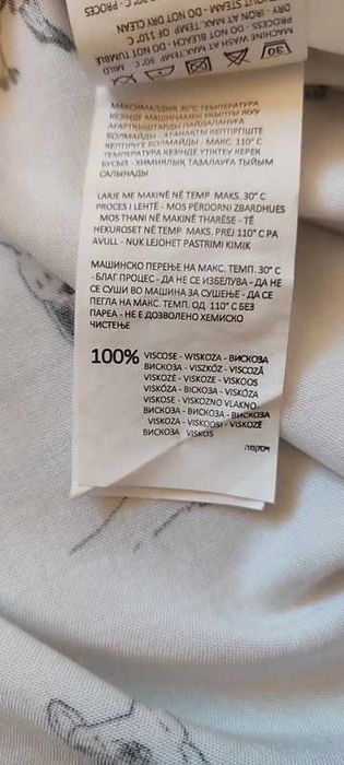 Koszula wiskozowa Cropp XS, wzorzysta, stan nowy