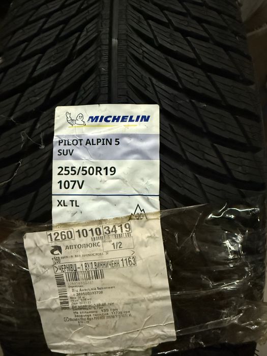255/50 R19   MICHELIN.