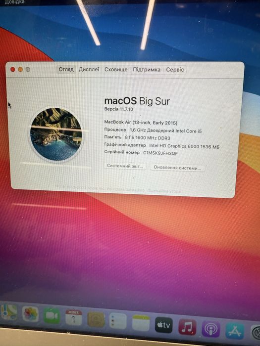 MakBook Air 13 , ідеальний стан