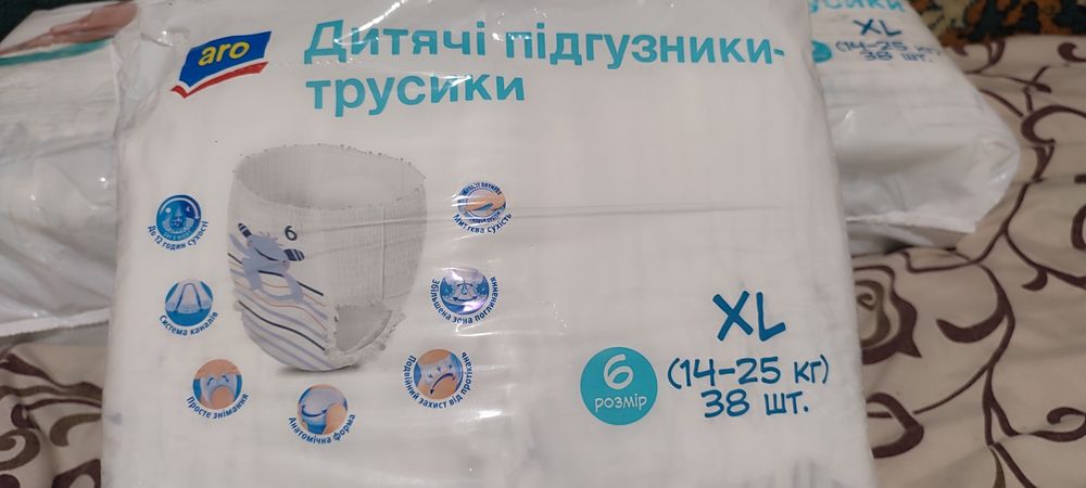 Памперси-трусики 6