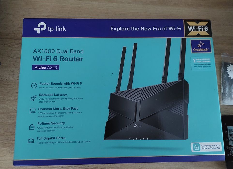 Продам роутер TP-link  AX1800 Archer AX23
