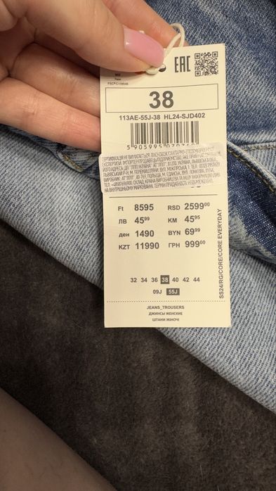 Продам джинси кюлоти
