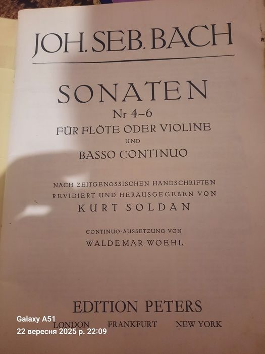 Продам ноти Бах . Гарний стан