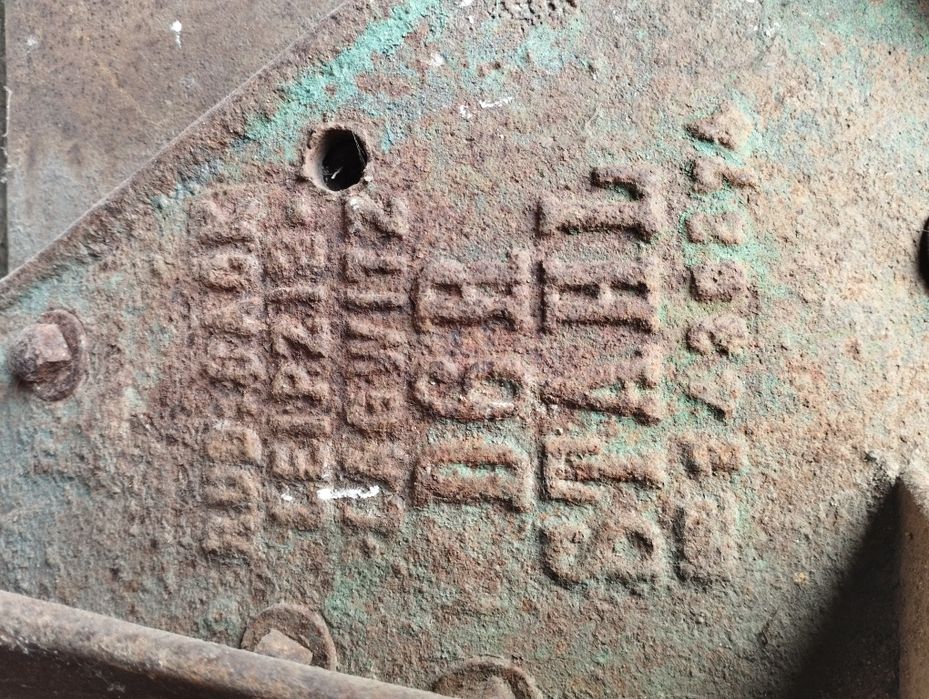 Саморобний трактор