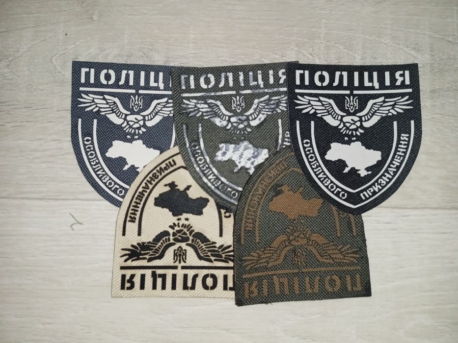 Шеврон поліція особливого призначення laser cut