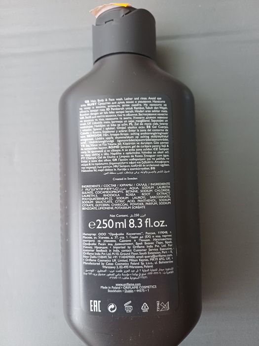 Żel  pod prysznic 3w1 Oriflame
