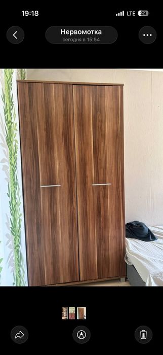 Szafa 100cm szeroka dwudrzwiowa