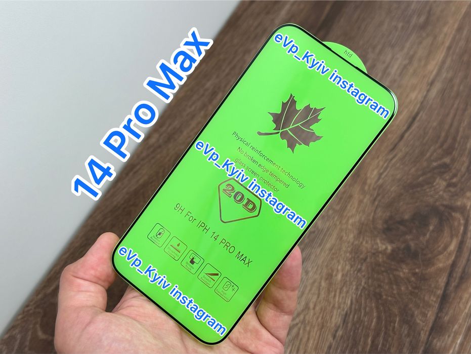 Скло 20d IPhone 14 Pro Max 15 Plus скло Про Макс
